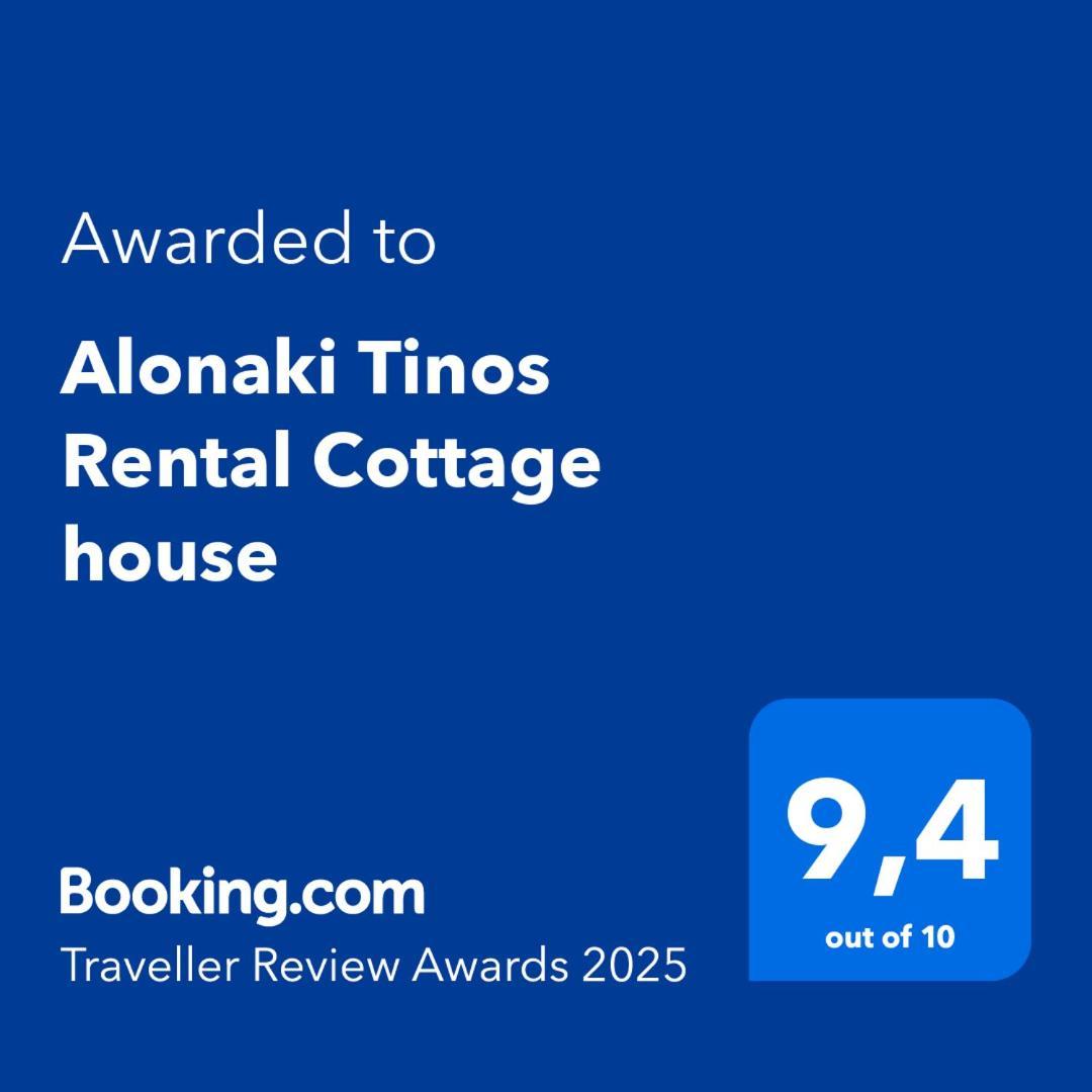 Alonaki Tinos Rental Cottage House Skaladhos Ngoại thất bức ảnh